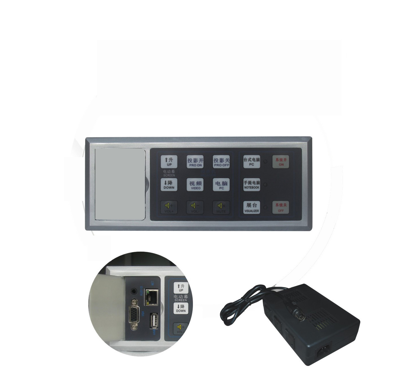 東裕DYU-8130-一體中控-多媒體中控-多媒體中央控制器-簡(jiǎn)易中控