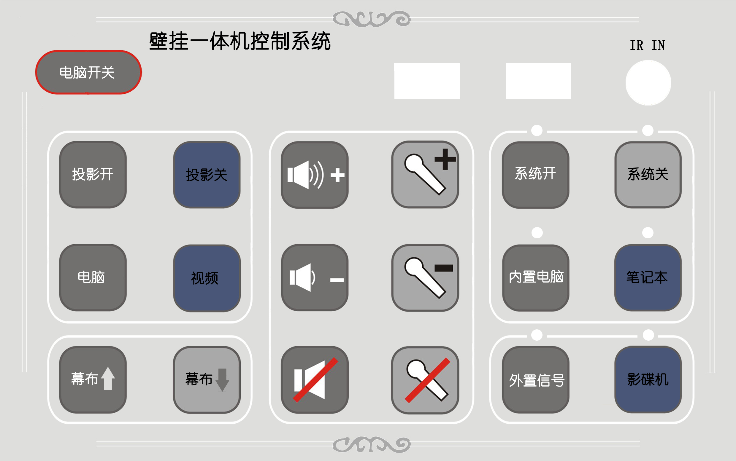 東裕DYU-8013壁掛式多媒體一體機(jī)-壁掛式中控-壁掛電腦一體機(jī)-壁掛電腦中控一體機(jī)-壁掛多媒體教學(xué)一體機(jī)