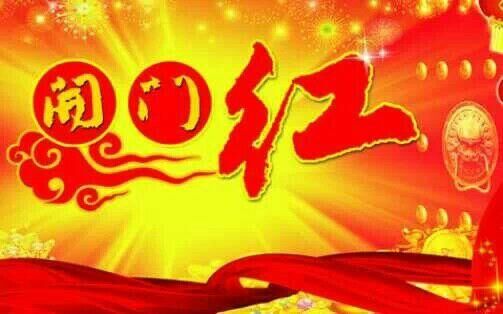 2015年2月28日東裕電教開業(yè)了，祝大家新的一年財(cái)源廣進(jìn)，身體健康！