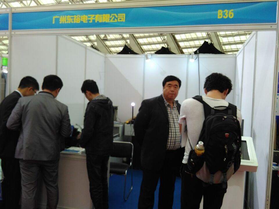 廣州東裕電教參加2015年第十四屆廣東教育裝備展覽會取得圓滿成功